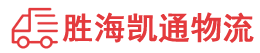 潮州到寿县物流公司